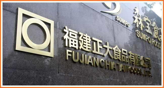 企業(yè)簡介的圖2.jpg