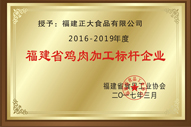標桿企業(yè)