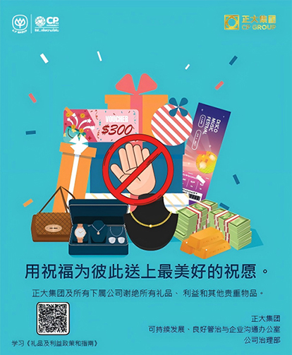 微信圖片_20241202114247.jpg